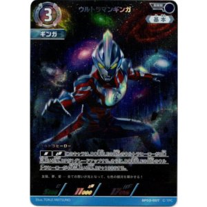 画像: ウルトラマンギンガ