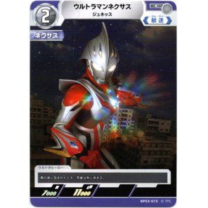 画像: ウルトラマンネクサス ジュネッス