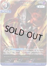画像: ウルトラマンネクサス ジュネッス