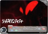 画像: ジードアイデンティティー