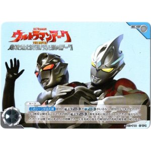 画像: ウルトラマンアーク THE MOVIE　超次元大決戦！光と闇のアーク