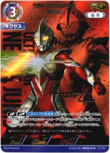 画像: 【SP】ウルトラマンネクサス ジュネッス