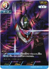 画像: 【SP】ウルトラマンオーブ スペシウムゼペリオン
