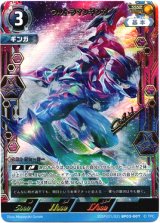 画像: 【SSSP】ウルトラマンギンガ