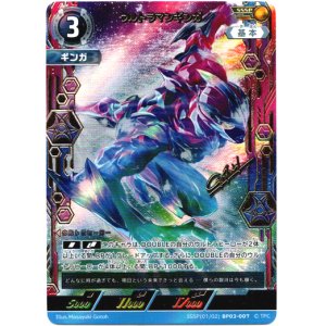 画像: 【SSSP】ウルトラマンギンガ