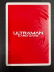 画像3: ※傷有り品（返品交換対象外）【UR】ウルトラマンベリアル