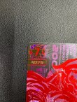 画像4: ※傷有り品（返品交換対象外）【UR】ウルトラマンベリアル