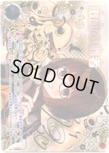 画像: 【EXP】激闘の覇者