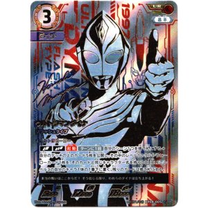 画像: 【UR】ウルトラマンダイナ フラッシュタイプ