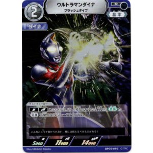 画像: ウルトラマンダイナ フラッシュタイプ
