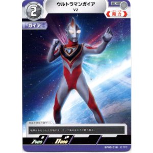 画像: ウルトラマンガイア V2