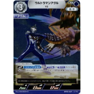 画像: ウルトラマンアグル V2