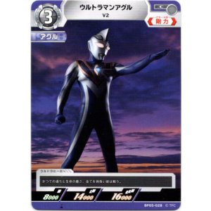 画像: ウルトラマンアグル V2