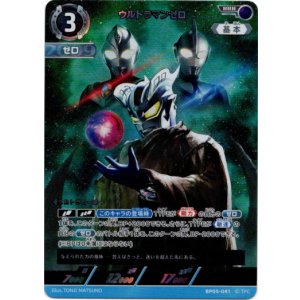 画像: ウルトラマンゼロ