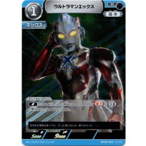 画像: ウルトラマンエックス