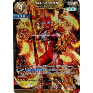 画像: ウルトラマンオメガ ヴァルジェネスアーマー