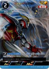 画像: 【AP】ストロングコロナゼロ