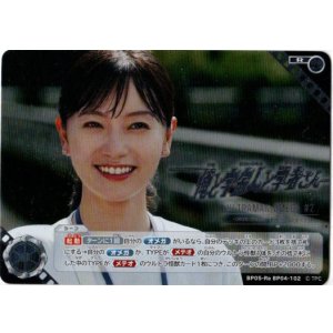 画像: 俺と宇宙人と学者さん