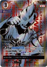 画像: 【UR】ウルトラマンティガ パワータイプ