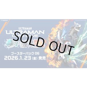 画像: ※予約商品　※2026年1月23日発売【未開封BOX】BP06 轟刃と機甲の盟友【ウルトラマンカードゲーム】