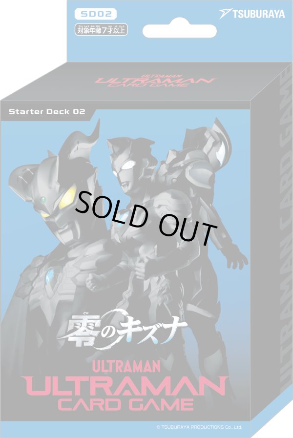 画像1: 【未開封スターターデッキ】零のキズナ【ウルトラマンカードゲーム】