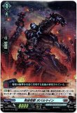 画像1: ※傷有り品（返品交換対象外）発破怪獣 ボバルマイン