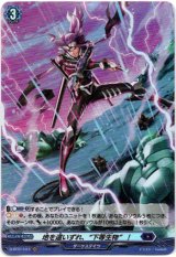 画像: 【ホロ】地を這いずれ、“下等生物”！