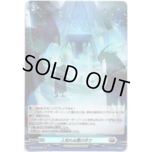 画像: 【ホロ】人知れぬ闇の中で
