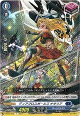 画像: ディアブロスガールズ ナタリア