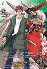 画像: 【DSR】ディアブロス “暴虐”ブルース