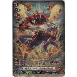 画像: 【SP】ドラゴニック・オーバーロード