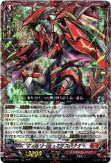 画像: ヴェルリーナ・エクスペクター