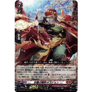 画像: 砂塵の榴砲 ダスティン