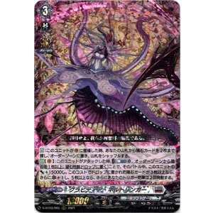 画像: グラビディア・ネルトリンガー