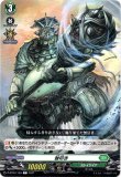 画像1: ※傷有り品（返品交換対象外）咎叩き