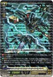 画像1: ※傷有り品（返品交換対象外）ファントム・ブラスター・オーバーロード