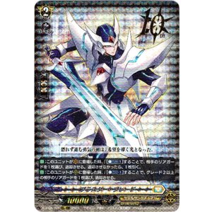 画像: ブラスター・ブレード