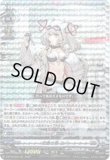 画像: 知恵の泉 エバ