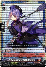 画像: 双子のダイアフルドール ララミ