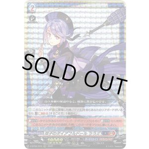 画像: 双子のダイアフルドール ララミ