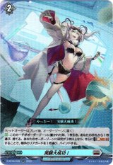 画像: 実験大成功！