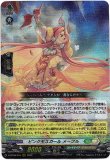 画像1: ※傷有り品（返品交換対象外）ピンクモスガール メープル