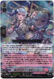画像1: ※傷有り品（返品交換対象外）【EX】夢のステージへ 星街すいせい
