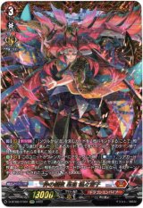 画像: 【FFR】粋の極致 忍鬼 猩々童子