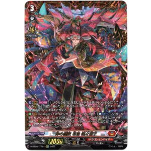 画像: 【FFR】粋の極致 忍鬼 猩々童子