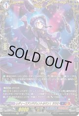 画像: 【FFR】レディースアンドジェントルマン！ ララミ