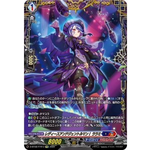 画像: ※傷有り品（返品交換対象外）【FFR】レディースアンドジェントルマン！ ララミ
