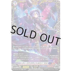 画像: 【FFR】レディースアンドジェントルマン！ ララミ