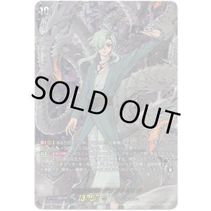 画像: 【DSR】蝕滅の龍樹 グリフォギィラ
