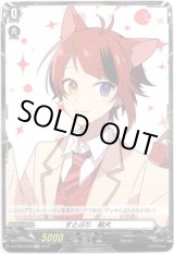 画像: すとぷり　莉犬